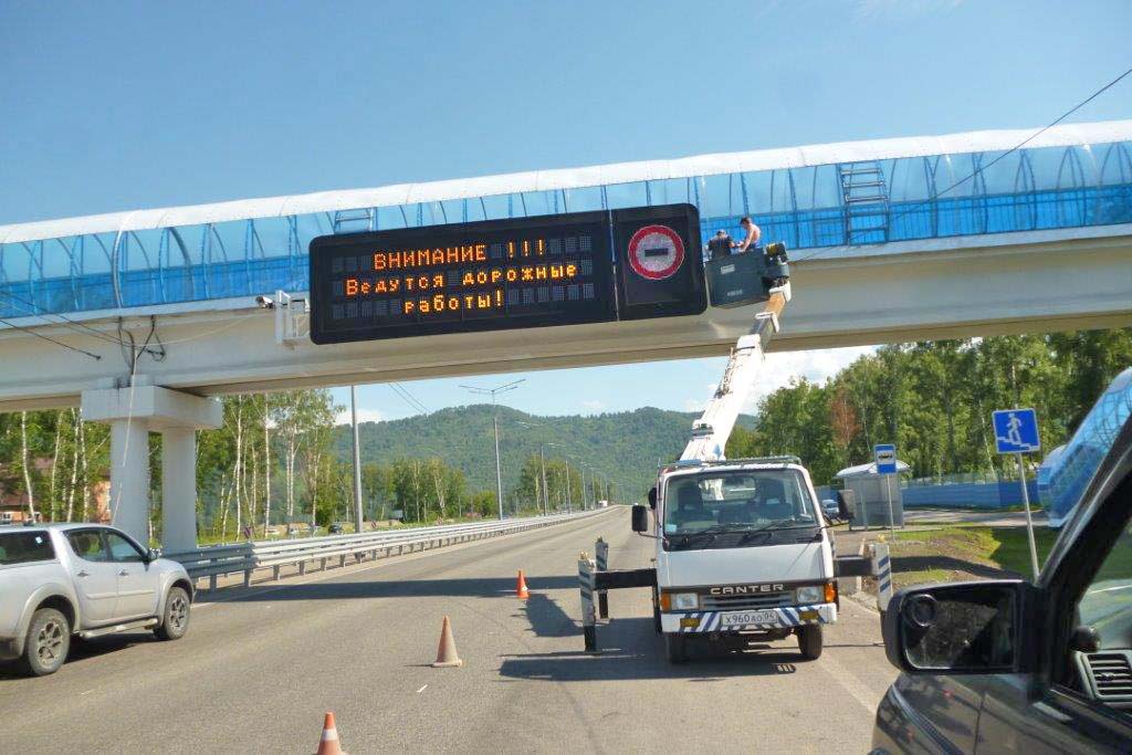 Советское шоссе г. Новосибирск (две точки установки)
