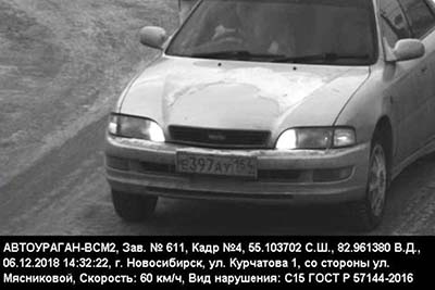 Комплекс ФВФ на ул. Курчатова в Новосибирске  -  рубеж контроля «Автоураган ВСМ2»