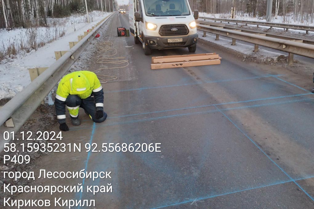 21 октября 2024